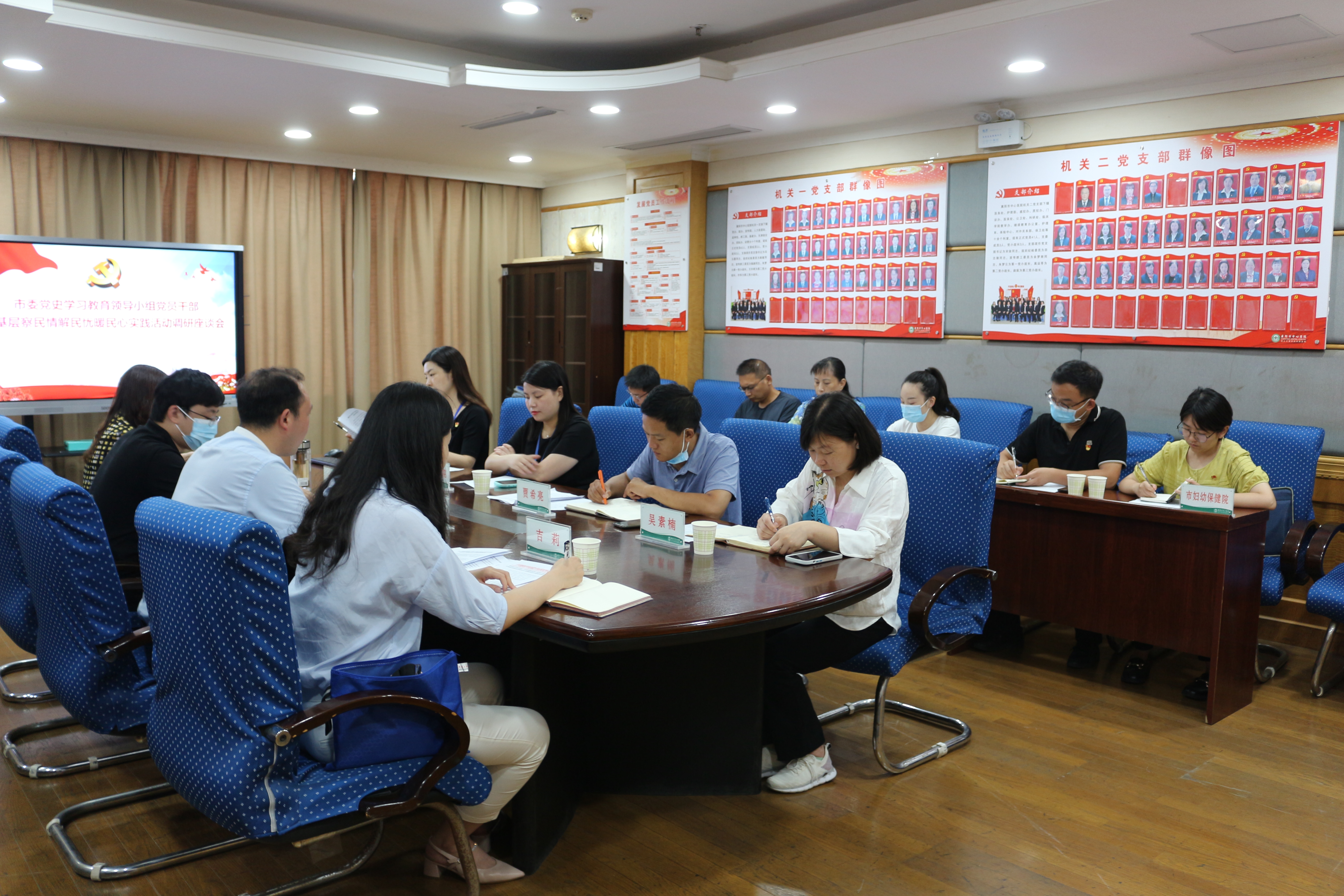 【下基层察民情解民忧暖民心】市党史学习教育领导小组、市卫健委来我院开展调研座谈会