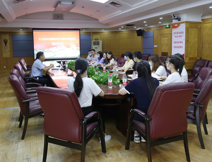 襄阳市中心医院与万方医学信息科技公司达成战略合作