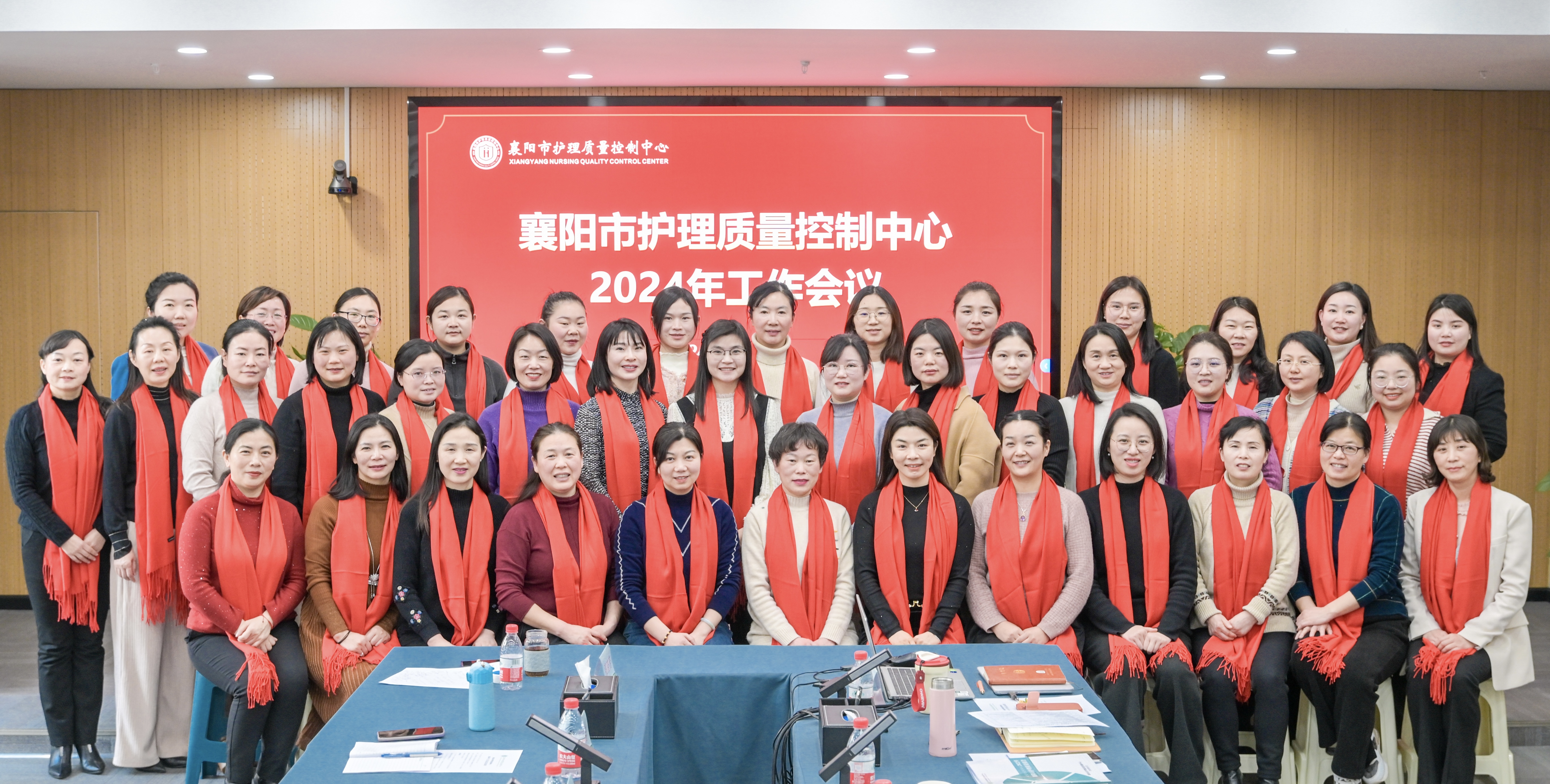 “新征程，再出发”——襄阳市护理质量控制中心顺利召开2024年工作会议