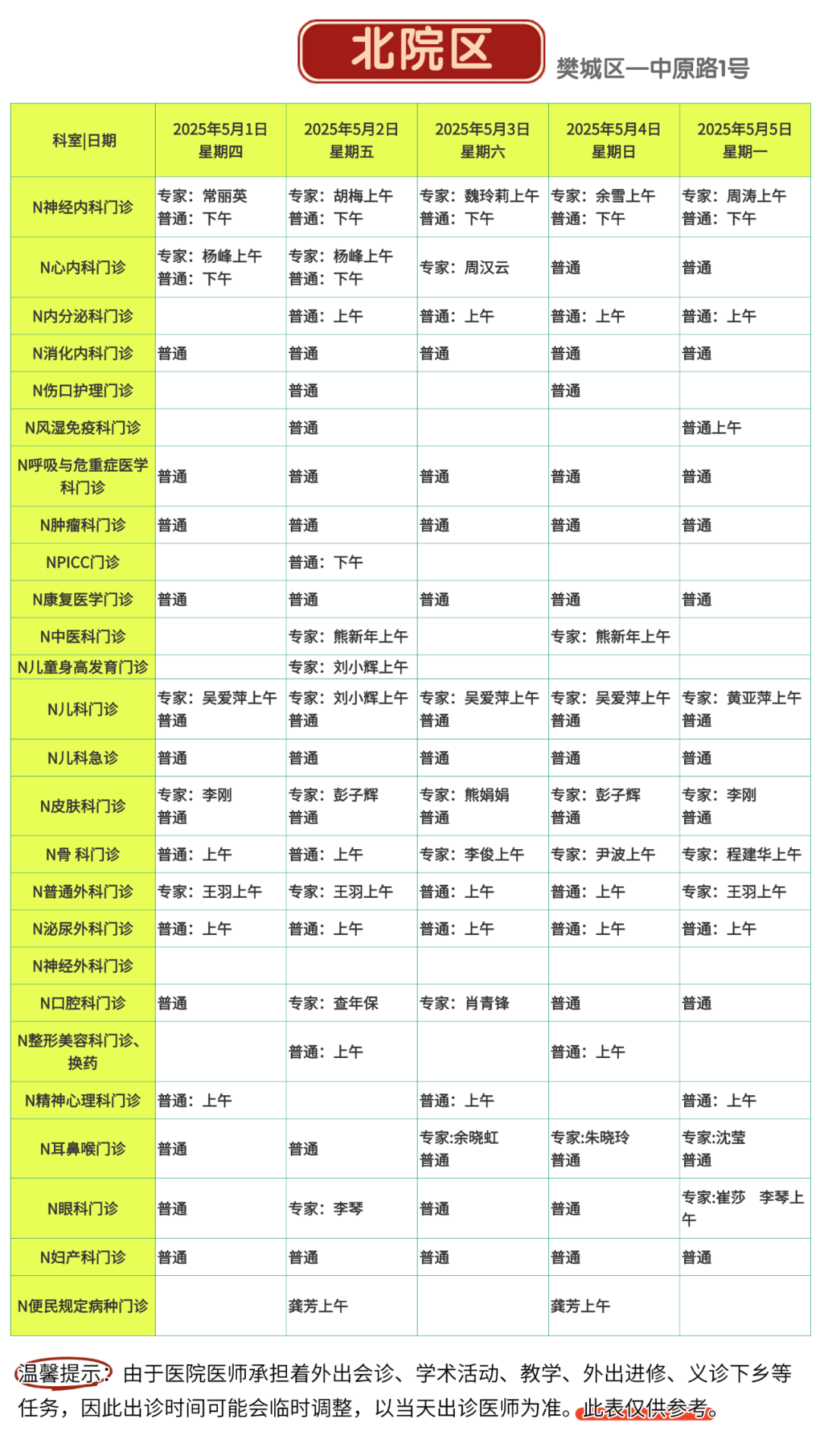 640 (1).png
