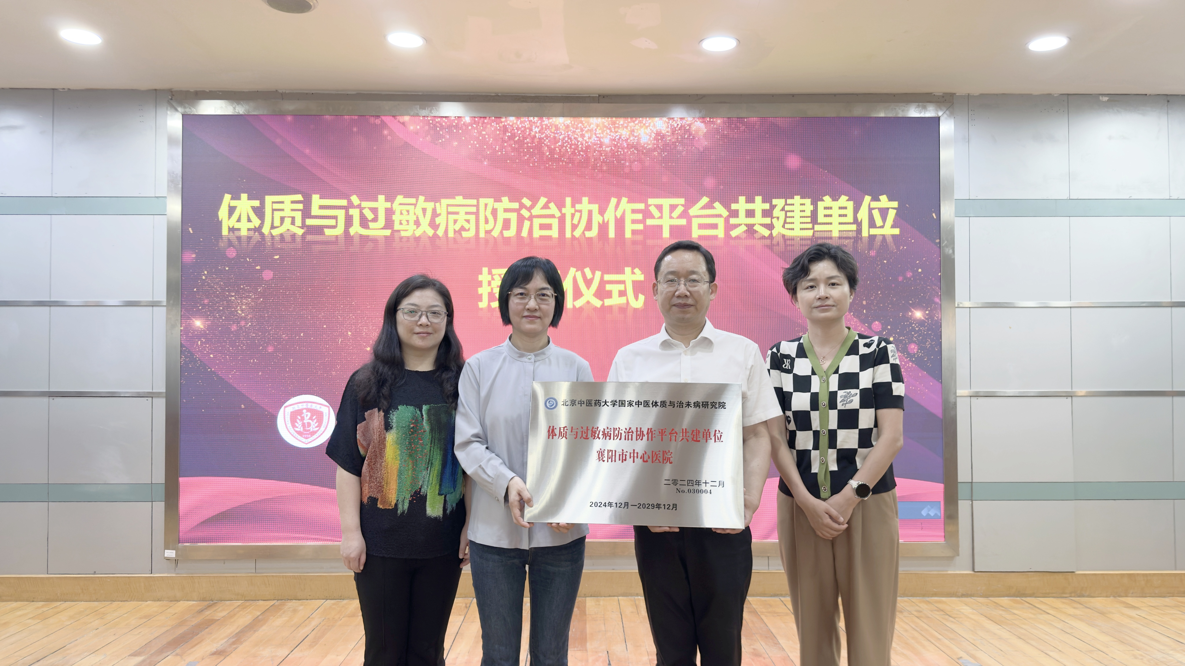 合照照片.jpg