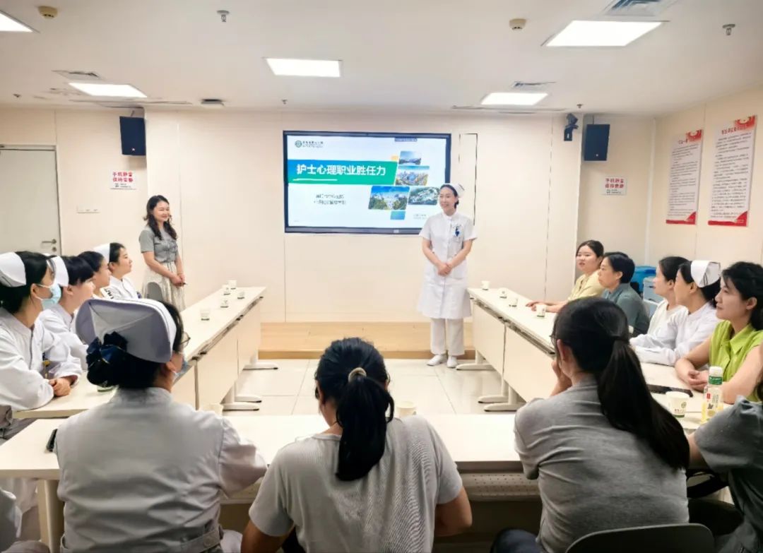 【学组动态】提升心理胜任力，换角度看生活——心理健康护理管理学组开展心理管理系列培训活动