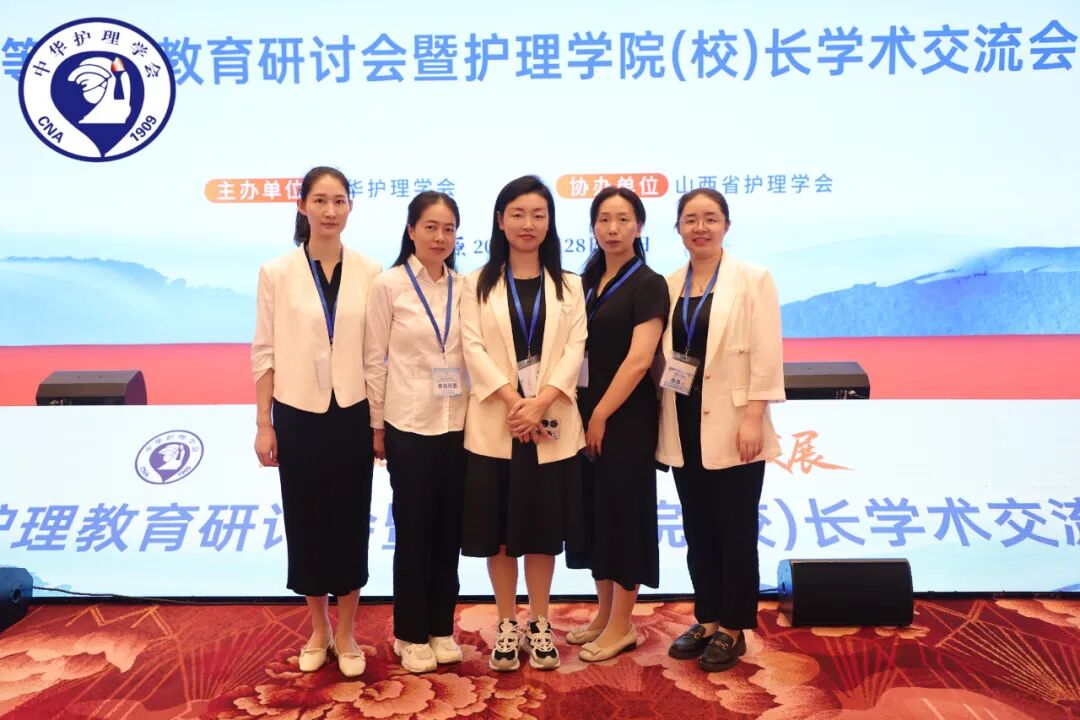 【护理动态】全网最准资料-朱雀网1688五项护理教育研究成果在中华护理学会高等护理教育研讨会上作大会发言