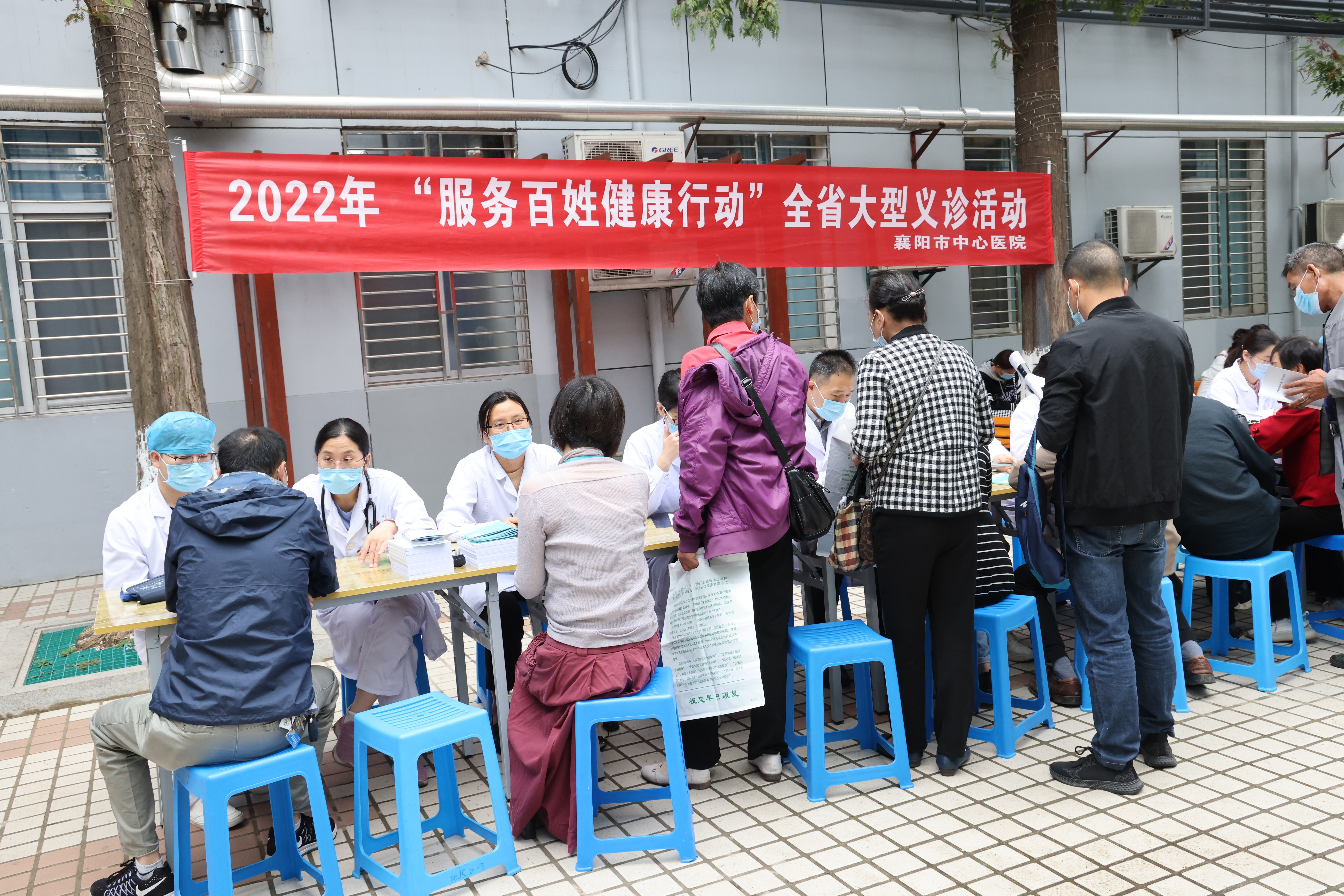 襄阳市中心医院开展“服务百姓健康行动”义诊活动