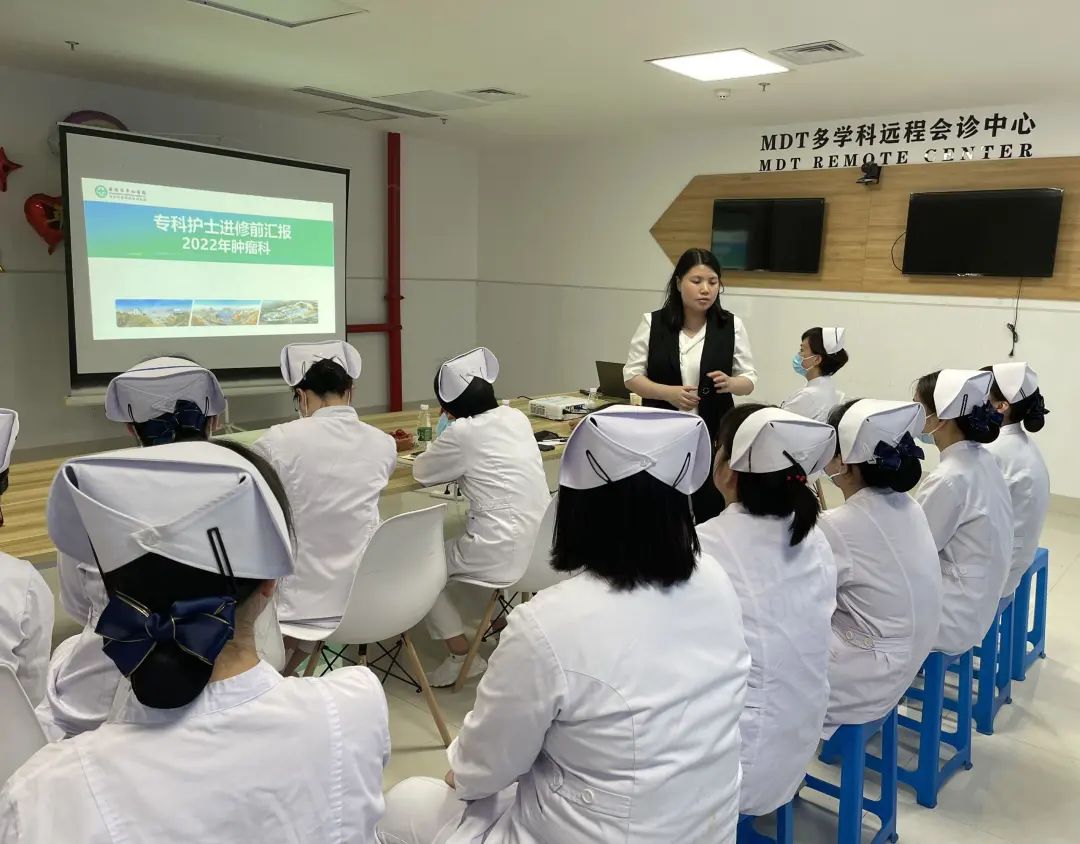 襄阳市中心医院肿瘤科举行2022年度安宁疗护专科护士外出进修前汇报会